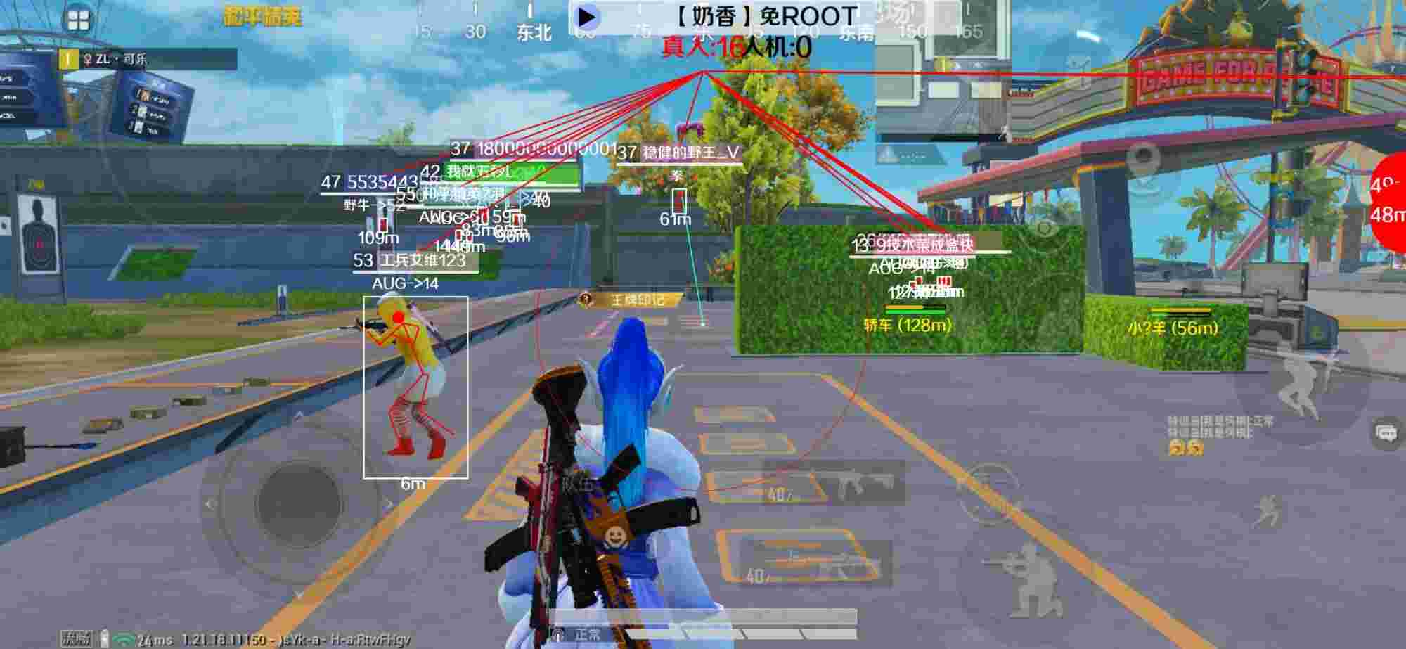 和平精英辅助《布丁》改名《奶香》依旧稳定中 - 求生pubg和平精英辅助低价辅助预览图